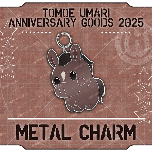 Tomoe Umari Keychain Merch Graphic Tomoe Umari Keychain Merch Graphic